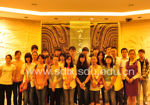 2012级山东大学国际教育项目开学典礼11