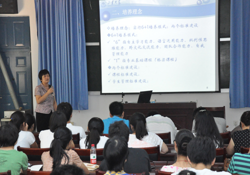 2012级山东大学国际教育项目开学典礼2