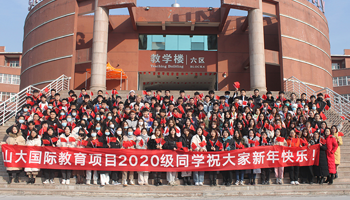 2020级学员合影