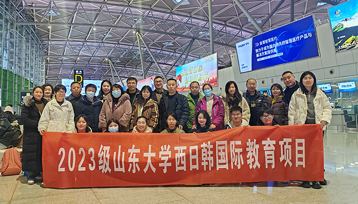 2023级项目学员集体出发赴海外大学