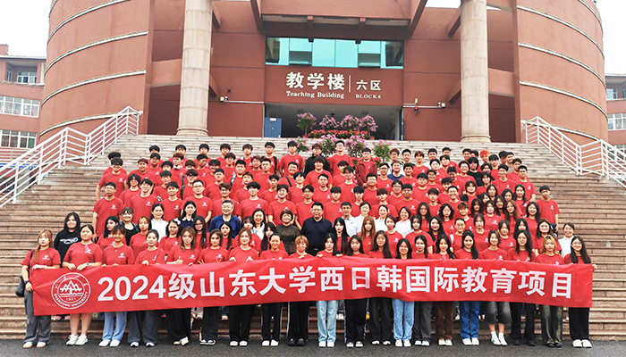 2024级学员合影